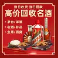 咸阳诚信烟酒经营部