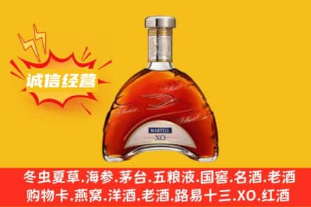 咸阳回收马爹利洋酒