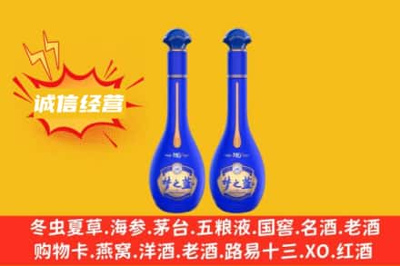 咸阳回收梦之蓝