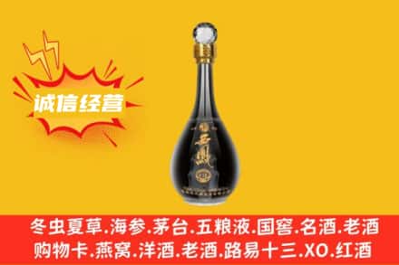咸阳回收西凤酒