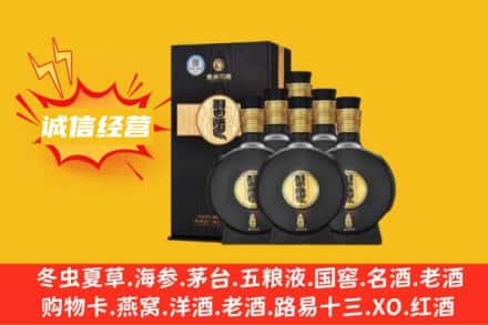 咸阳回收习酒