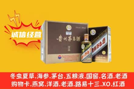咸阳回收彩釉茅台酒