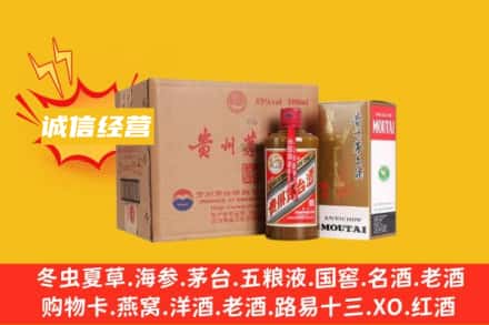 咸阳回收精品茅台酒