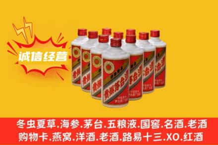 咸阳回收铁盖茅台酒