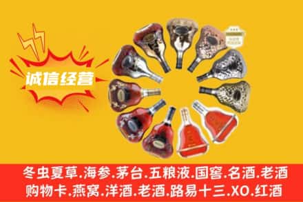 咸阳求购回收XO洋酒
