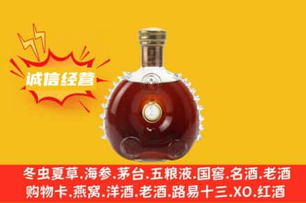 咸阳回收路易十三