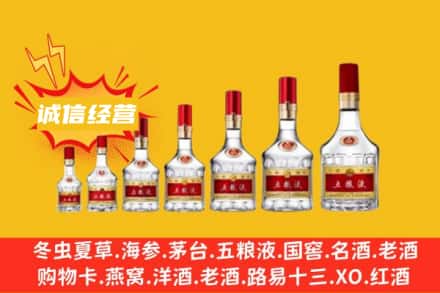 ​咸阳烟酒回收名酒